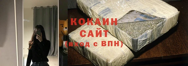 COCAINE Белоозёрский