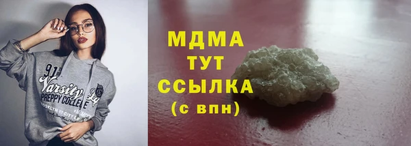 COCAINE Белоозёрский