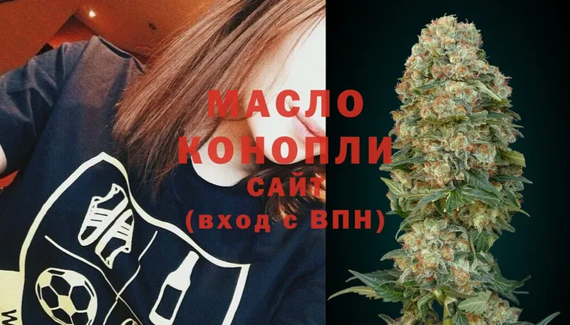 ТГК Wax  хочу   Вольск 